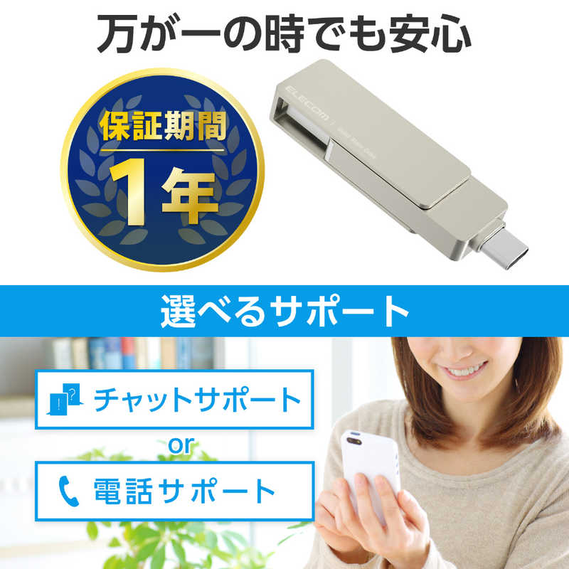 エレコム　ELECOM エレコム　ELECOM 外付けSSD USB-C＋USB-A接続 PS5/PS4対応 シルバー [250GB /ポータブル型] ESD-EPA0250GSV ESD-EPA0250GSV