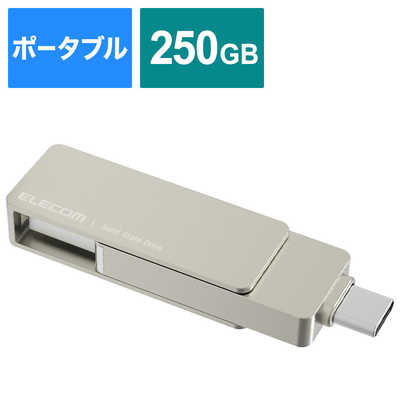 外付けSSD シルバー USB-C接続 外付けSSD シルバー USB-C接続