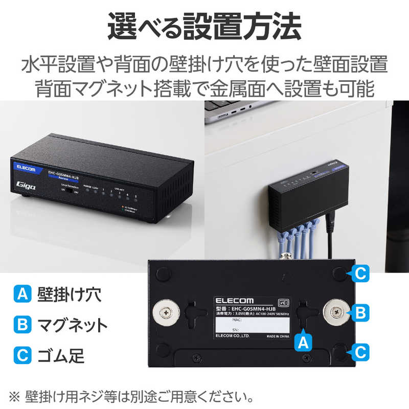 エレコム　ELECOM エレコム　ELECOM スイッチングハブ [5ポート /1Giga対応 /電源内蔵] メタル筐体 ブラック EHC-G05MN4-HJB EHC-G05MN4-HJB