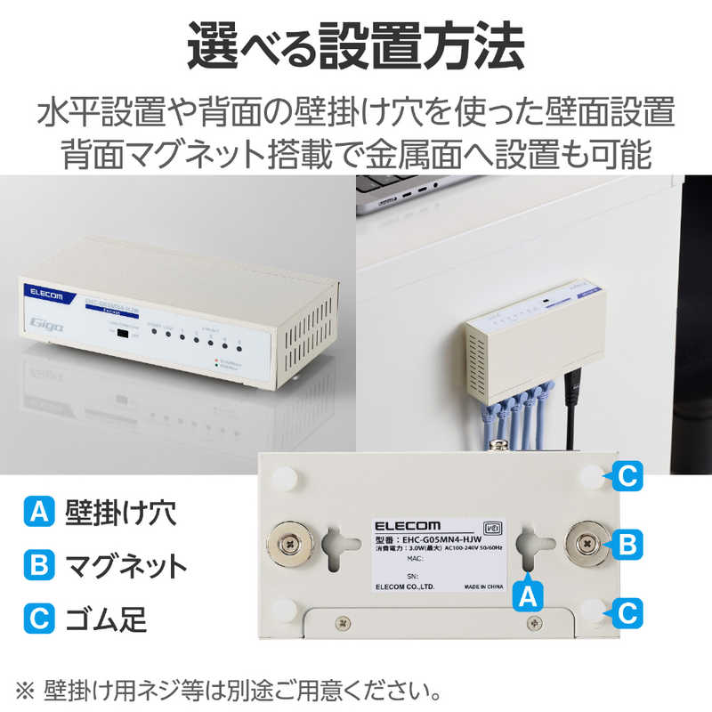 エレコム　ELECOM エレコム　ELECOM スイッチングハブ [5ポート /1Giga対応 /電源内蔵] メタル筐体 ホワイト EHC-G05MN4-HJW EHC-G05MN4-HJW