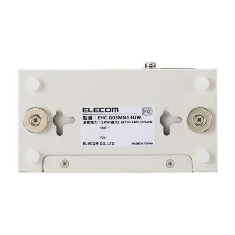 エレコム　ELECOM エレコム　ELECOM スイッチングハブ [5ポート /1Giga対応 /電源内蔵] メタル筐体 ホワイト EHC-G05MN4-HJW EHC-G05MN4-HJW