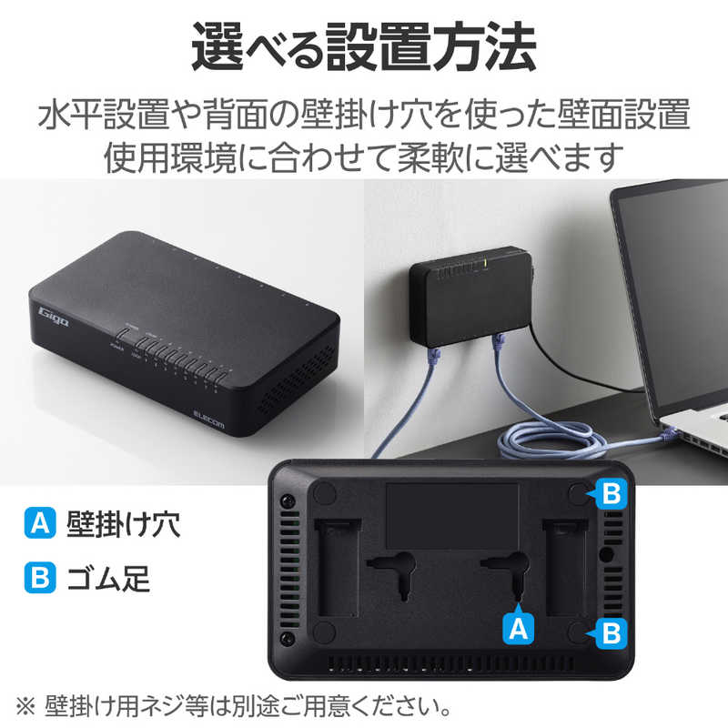 エレコム　ELECOM エレコム　ELECOM スイッチングハブ [8ポート /1Giga対応 /ACアダプター] プラ筐体 ブラック EHC-G08PA4-B EHC-G08PA4-B