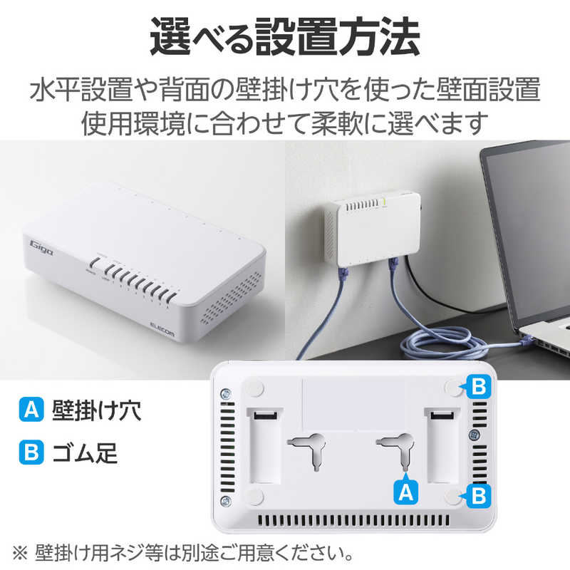 エレコム　ELECOM エレコム　ELECOM スイッチングハブ [8ポート /1Giga対応 /ACアダプター] プラ筐体 ホワイト EHC-G08PA4-W EHC-G08PA4-W