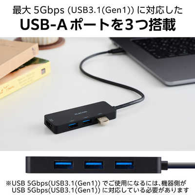 まとめ得 エレコム USB Type C ハブ/USB3.1(Gen1)/USB-Aメス3ポート/PD対応Type-C1ポート/ケーブル30cm/ホワイト U3HC-T431P5WH x [4個] /l エレコム ELECOM スマホ用USBケーブル⁄USB3.1(Gen1)(C-C)⁄認証品⁄1.0m