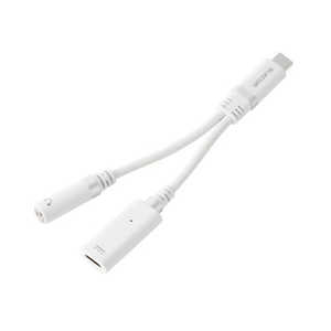 エレコム ELECOM 変換ケーブル USB Type-C to φ3.5mm ステレオミニジャック DAC搭載 シリコンメッシュ/27W ホワイト MPA-C35DPDSMWH エレコム ELECOM 変換ケーブル USB Type-C to φ3.5mm ステレオミニジャック DAC搭載 シリコンメッシュ/27W ホワイト MPA-C35DPDSMWH