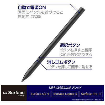 ELECOM - エレコム　アクティブ　タッチペン　プレミアム　P-TPMPP02BK MPPタッチペン - P-TPMPP02BK