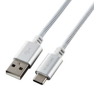 エレコム ELECOM ペットが噛んでも断線しにくいケーブル mofult 1.5m USB-A to Type-C ステンレス製 ホワイト PET-ACMT15WH エレコム ELECOM ペットが噛んでも断線しにくいケーブル mofult 1.5m USB-A to Type-C ステンレス製 ホワイト PET-ACMT15WH