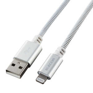 エレコム ELECOM ペットが噛んでも断線しにくいケーブル mofult 1.5m USB-A to Lightning ステンレス製 ホワイト PET-ALMT15WH エレコム ELECOM ペットが噛んでも断線しにくいケーブル mofult 1.5m USB-A to Lightning ステンレス製 ホワイト PET-ALMT15WH