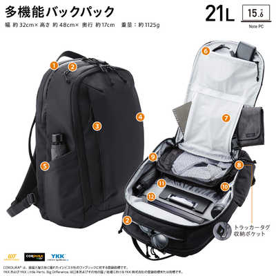 エレコム ELECOM バックパック/MNL CITY PACK/15.6inch/21L