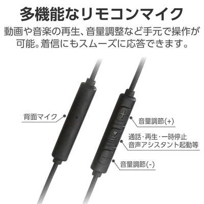 エレコム ELECOM タイプC イヤホン 有線 マイク付き カナル型 断線し 