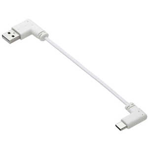 エレコム ELECOM Type-C ケーブル USB A to USB C 短い 0.1m L字 フラット モバイルバッテリー 向け 充電ケーブル ホワイト MPA-ACLL01WH エレコム ELECOM Type-C ケーブル USB A to USB C 短い 0.1m L字 フラット モバイルバッテリー 向け 充電ケーブル ホワイト MPA-ACLL01WH