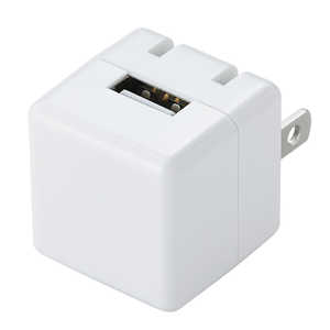 エレコム ELECOM キューブ型AC充電器 5W USB-A ×1 折りたたみプラグ コンパクト ホワイト MPA-ACW01WH エレコム ELECOM キューブ型AC充電器 5W USB-A ×1 折りたたみプラグ コンパクト ホワイト MPA-ACW01WH
