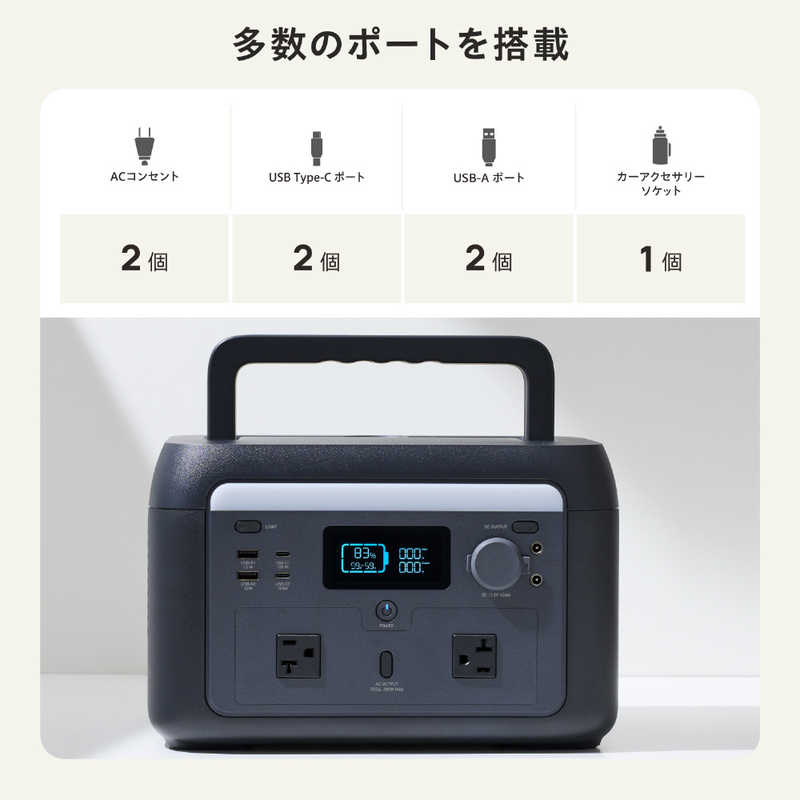 エレコム　ELECOM エレコム　ELECOM ポータブル電源 512Wh (AC×2 Type-C×2 USB-A×2 カーアクセサリーソケット×1) ブラック DE-PS500PBK DE-PS500PBK