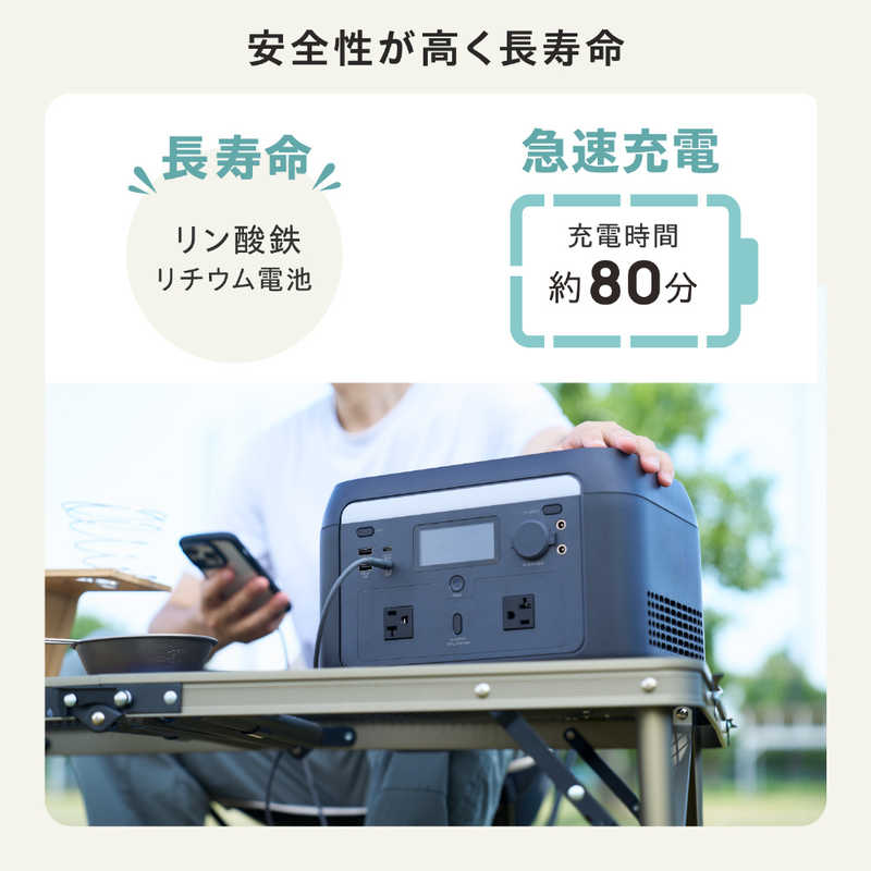 エレコム　ELECOM エレコム　ELECOM ポータブル電源 512Wh (AC×2 Type-C×2 USB-A×2 カーアクセサリーソケット×1) ブラック DE-PS500PBK DE-PS500PBK