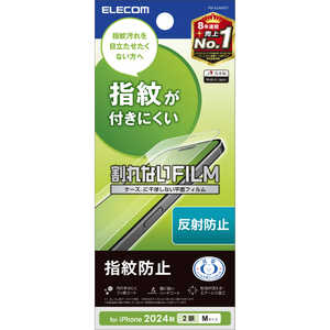 エレコム ELECOM iPhone 16(6.1インチ)フィルム 指紋防止 反射防止 PMA24AFLF エレコム ELECOM iPhone 16(6.1インチ)フィルム 指紋防止 反射防止 PMA24AFLF