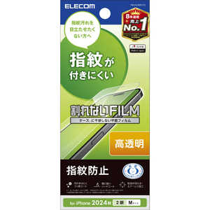 エレコム ELECOM iPhone 16(6.1インチ)フィルム 指紋防止 高透明 PMA24AFLFG エレコム ELECOM iPhone 16(6.1インチ)フィルム 指紋防止 高透明 PMA24AFLFG