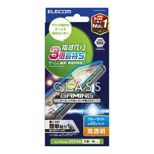 エレコム ELECOM iPhone 16(6.1インチ)ガラスフィルム ゲーミングブルーライトカット BLC PMA24AFLGGEBL エレコム ELECOM iPhone 16(6.1インチ)ガラスフィルム ゲーミングブルーライトカット BLC PMA24AFLGGEBL