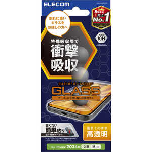 エレコム ELECOM iPhone 16(6.1インチ)ガラスフィルム SHOCKPROOF 高透明 PMA24AFLGZ エレコム ELECOM iPhone 16(6.1インチ)ガラスフィルム SHOCKPROOF 高透明 PMA24AFLGZ