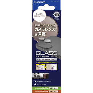 エレコム ELECOM iPhone 16/16 Plus用 レンズフィルム カメラレンズガラスフィルム ブラック PMA24AFLLGBK エレコム ELECOM iPhone 16/16 Plus用 レンズフィルム カメラレンズガラスフィルム ブラック PMA24AFLLGBK