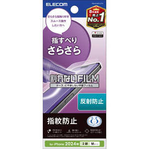 エレコム ELECOM iPhone 16(6.1インチ)フィルム スムース 指紋防止 反射防止 PMA24AFLSTN エレコム ELECOM iPhone 16(6.1インチ)フィルム スムース 指紋防止 反射防止 PMA24AFLSTN