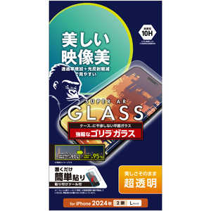 エレコム ELECOM iPhone 16 Plus(6.7インチ) ガラスフィルム 動画映え ゴリラ0.21mm PMA24BFLGARO エレコム ELECOM iPhone 16 Plus(6.7インチ) ガラスフィルム 動画映え ゴリラ0.21mm PMA24BFLGARO