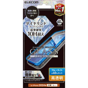エレコム ELECOM iPhone 16 Plus(6.7インチ) ガラスフィルム ダイヤモンドコーティング 高透明 ブルーライトカット PMA24BFLGDCBL エレコム ELECOM iPhone 16 Plus(6.7インチ) ガラスフィルム ダイヤモンドコーティング 高透明 ブルーライトカット PMA24BFLGDCBL