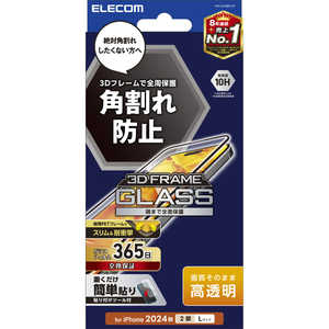 エレコム ELECOM iPhone 16 Plus(6.7インチ) ガラスフィルム フレーム付き 高透明 PMA24BFLGF エレコム ELECOM iPhone 16 Plus(6.7インチ) ガラスフィルム フレーム付き 高透明 PMA24BFLGF