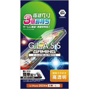 エレコム ELECOM iPhone 16 Plus(6.7インチ) ガラスフィルム ゲーミング 高透明 PMA24BFLGGE エレコム ELECOM iPhone 16 Plus(6.7インチ) ガラスフィルム ゲーミング 高透明 PMA24BFLGGE