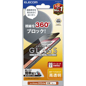 エレコム ELECOM iPhone 16 Plus(6.7インチ) ガラスフィルム のぞき見防止 上下左右 PMA24BFLGGPF エレコム ELECOM iPhone 16 Plus(6.7インチ) ガラスフィルム のぞき見防止 上下左右 PMA24BFLGGPF