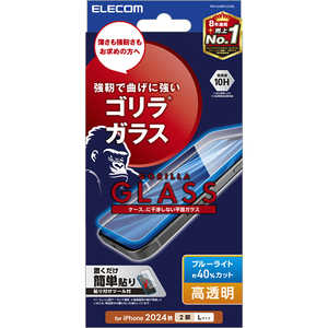 エレコム ELECOM iPhone 16 Plus(6.7インチ) ガラスフィルム ゴリラ 0.21mm ブルーライトカット PMA24BFLGOBL エレコム ELECOM iPhone 16 Plus(6.7インチ) ガラスフィルム ゴリラ 0.21mm ブルーライトカット PMA24BFLGOBL