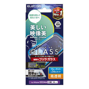 エレコム ELECOM iPhone 16 Pro(6.3インチ) ガラスフィルム 動画映え ゴリラ0.21mm ブルーライトカット PMA24CFLGAROBL エレコム ELECOM iPhone 16 Pro(6.3インチ) ガラスフィルム 動画映え ゴリラ0.21mm ブルーライトカット PMA24CFLGAROBL