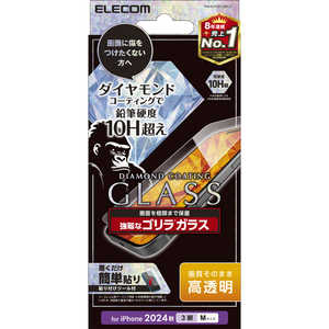 エレコム ELECOM iPhone 16 Pro(6.3インチ) ガラスフィルム ダイヤモンドコーティング ゴリラ0.21mm PMA24CFLGDCO エレコム ELECOM iPhone 16 Pro(6.3インチ) ガラスフィルム ダイヤモンドコーティング ゴリラ0.21mm PMA24CFLGDCO