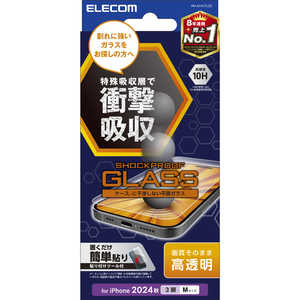 エレコム ELECOM iPhone 16 Pro(6.3インチ) ガラスフィルム SHOCKPROOF 高透明 PMA24CFLGZ エレコム ELECOM iPhone 16 Pro(6.3インチ) ガラスフィルム SHOCKPROOF 高透明 PMA24CFLGZ