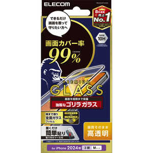 エレコム ELECOM iPhone 16 Pro(6.3インチ) ガラスフィルム カバー率99% ゴリラ 0.21mm PMA24CFLKGO エレコム ELECOM iPhone 16 Pro(6.3インチ) ガラスフィルム カバー率99% ゴリラ 0.21mm PMA24CFLKGO