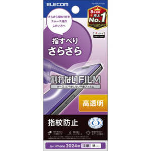 쥳 ELECOM iPhone 16 Pro(6.3) ե ࡼ ɻ Ʃ PMA24CFLSTGN
