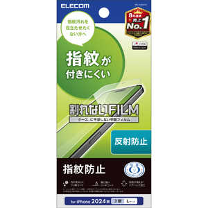 エレコム ELECOM iPhone 16 Pro Max(6.9インチ) フィルム 指紋防止 反射防止 PMA24DFLF エレコム ELECOM iPhone 16 Pro Max(6.9インチ) フィルム 指紋防止 反射防止 PMA24DFLF