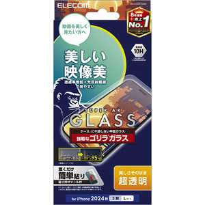 エレコム ELECOM iPhone 16 Pro Max(6.9インチ) ガラスフィルム 動画映え ゴリラ0.21mm PMA24DFLGARO エレコム ELECOM iPhone 16 Pro Max(6.9インチ) ガラスフィルム 動画映え ゴリラ0.21mm PMA24DFLGARO