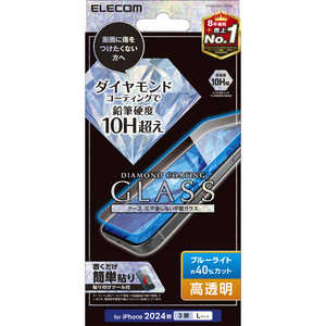 エレコム ELECOM iPhone 16 Pro Max(6.9インチ) ガラスフィルム ダイヤモンドコーティング 高透明 ブルーライトカット PMA24DFLGDCBL エレコム ELECOM iPhone 16 Pro Max(6.9インチ) ガラスフィルム ダイヤモンドコーティング 高透明 ブルーライトカット PMA24DFLGDCBL