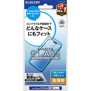 エレコム ELECOM iPhone 16 Pro Max(6.9インチ) ガラスフィルム 高透明 ブルーライトカット PMA24DFLGGBL エレコム ELECOM iPhone 16 Pro Max(6.9インチ) ガラスフィルム 高透明 ブルーライトカット PMA24DFLGGBL