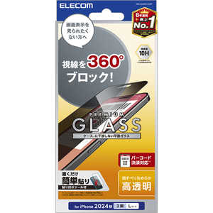 エレコム ELECOM iPhone 16 Pro Max(6.9インチ) ガラスフィルム のぞき見防止 上下左右 PMA24DFLGGPF エレコム ELECOM iPhone 16 Pro Max(6.9インチ) ガラスフィルム のぞき見防止 上下左右 PMA24DFLGGPF