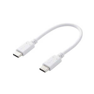 エレコム ELECOM USB2.0ケーブル USB Type-C to Type-C 0.1m PD 60W 急速充電 転送 ホワイト MPA-XCC01PNWH エレコム ELECOM USB2.0ケーブル USB Type-C to Type-C 0.1m PD 60W 急速充電 転送 ホワイト MPA-XCC01PNWH