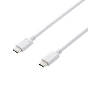 エレコム ELECOM USB2.0ケーブル USB Type-C to Type-C 2m PD 60W 急速充電 転送 ホワイト MPA-XCC20PNWH エレコム ELECOM USB2.0ケーブル USB Type-C to Type-C 2m PD 60W 急速充電 転送 ホワイト MPA-XCC20PNWH