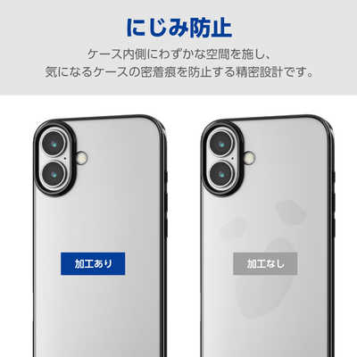 エレコム ELECOM iPhone 16 Plus(6.7インチ) ソフトケース