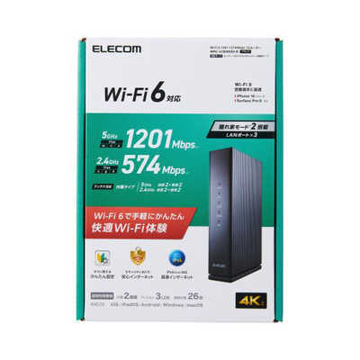 エレコム Wi-Fi 7 ルーター WRC-W701-B エレコム WiFi 7 ルーター 無線