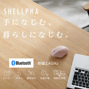 エレコム ELECOM マウス SHELLPHA Mサイズ 抗菌 [BlueLED /無線 /5ボタン /Bluetooth・USB] ピンク M-SH20MBSKPN