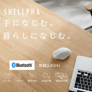 エレコム ELECOM マウス SHELLPHA Mサイズ 抗菌 [BlueLED /無線 /5ボタン /Bluetooth・USB] ホワイト M-SH20MBSKWH