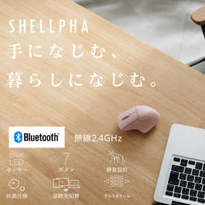 エレコム ELECOM マウス SHELLPHA Mサイズ 抗菌 [BlueLED /無線 /7ボタン /Bluetooth・USB] ピンク M-SH30MBSKPN