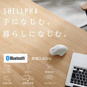エレコム ELECOM マウス SHELLPHA Mサイズ 抗菌 [BlueLED /無線 /7ボタン /Bluetooth・USB] ホワイト M-SH30MBSKWH