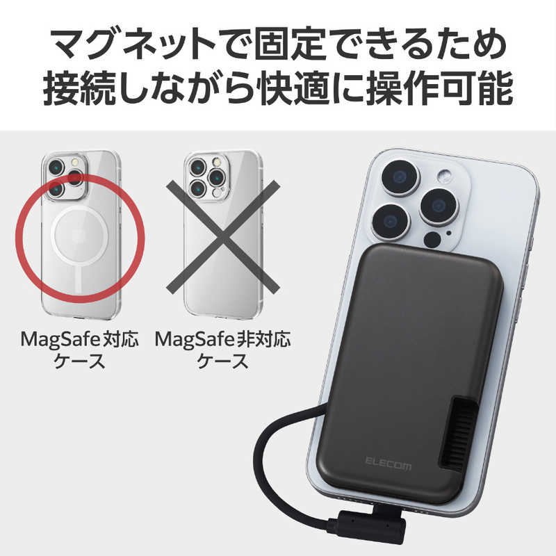 エレコム　ELECOM エレコム　ELECOM SSD 外付け 250GB USB3.2(Gen2) 読込最大1000MB/s マグネット付き USB-Cケーブル一体型 ポータブルSSD ブラック ESD-EPB0250GBK ESD-EPB0250GBK