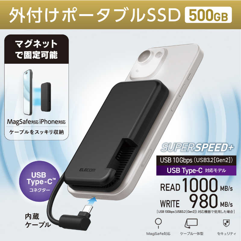 エレコム　ELECOM エレコム　ELECOM SSD 外付け 500GB USB3.2(Gen2) 読込最大1000MB/s マグネット付き USB-Cケーブル一体型 ポータブルSSD ブラック ESD-EPB0500GBK ESD-EPB0500GBK